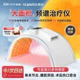 凌远频谱治疗仪医用烤电烤灯电磁波理疗仪劳损骨关节炎送长辈礼物