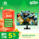 泰坦军团 27英寸 300Hz超高刷新率 1500R曲面屏 广色域电竞背光灯工学支架HVA快速1ms游戏电脑显示器C27A1H