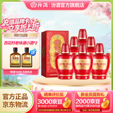 汾酒 老白汾 清香型白酒  婚事宴请 53度 475mL 6瓶 【甲等鸿运】整箱装 重磅新品