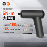 米家小米电动螺丝刀多功能锂电池手持电动改锥工具