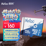 朗科（Netac）128GB TF（MicroSD）DJI大疆无人机专用存储卡 U3 A1 V30 4K GOPRO运动相机 监控摄像头通用