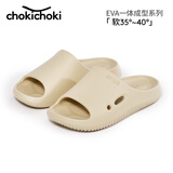 Chokichoki拖鞋女士夏季EVA防滑凉拖居家踩屎感浴室洗澡外穿厚底家用男拖鞋 卡其色 42-43 (270mm)