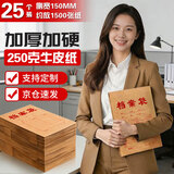 简意加厚牛皮纸档案袋文件袋纸质a4资料袋a3投标合同收纳250g15cm