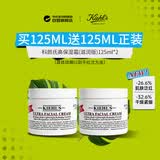 科颜氏（Kiehl's）高保湿面霜125ml*2换季修复生日礼物