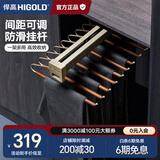 悍高（HIGOLD） 衣柜裤架拉篮柜架衣柜推拉西裤架顶装裤架 A系列|顶装裤架-400柜-钴铂金