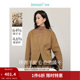 茵曼（INMAN）2025冬季女装新款羊驼桑蚕丝双面呢外套高级感双排扣圆领短款大衣 驼色 S 154-160cm /91-100斤