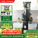 西屋（Westinghouse）原汁机冰淇淋机家用大口径低速压榨多功能全自动果汁果蔬机渣汁分离榨汁机 WYZ90Y07