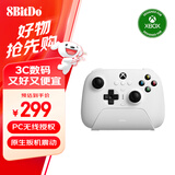 八位堂（8BitDo）猎户座X-Pro游戏手柄微软Xbox授权手游苹果手机PC电脑Steam iphone Mac iPad仁王3 怪物猎人