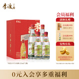 李渡高粱1975吉庆呈双元窖香50.8度500ml*2+小酒礼盒装