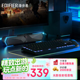 漫步者（EDIFIER）M30SW 2.1桌面游戏音箱 电脑音响音箱 RGB氛围灯 内置麦克风 光影低音炮 USB一线通 玄黑