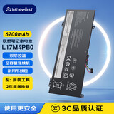 极川 适配联想小新Air14 15IKBR/ARR/IWL L17M4PB0 L17C4PB0笔记本电池YOGA 530-14IKB电脑电池内置