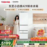 东芝（TOSHIBA）小白桃409L五门日式多门冰箱429嵌入式自动制冰玻璃面板小户型GR-RM429WE-PG2B3