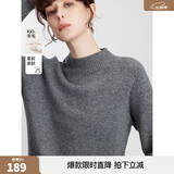 ELLE【100%绵羊毛】高领毛衣女2026春新款新年保暖内搭羊毛针织衫 浅灰（半高领升级版） L