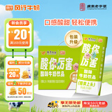 风行 酸味牛奶饮品 高温灭菌乳 200ml*12盒整箱 礼盒装 送礼佳品