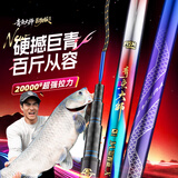 鱼栖林青鱼大师巨物版二代大物鱼竿无铅拖钓百斤钓青鱼龙趸鱼竿手竿旗舰 6.3m 青鱼大师二代【26年新品】