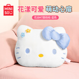 名创优品（MINISO）Hello kitty凯蒂猫花朵圆抱枕大头枕靠枕抱觉枕玩具生日礼物 蓝色