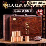 龙玺韵正宗武夷岩茶大红袍茶叶礼盒装2025新茶小罐装乌龙茶过年送礼佳品 黑檀木大红袍礼盒30罐