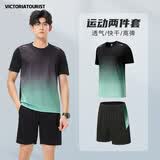 VICTORIATOURIST运动套装男女夏季健身服速干短袖T恤羽毛球篮球训练短裤跑步装备