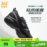 361°运动鞋男鞋春夏季新品透气网面跑鞋黑色通勤轻质慢跑步鞋 曜石黑/烟灰【透气网布】 40