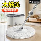 大卫【终身鎹原装拖头】拖把家用一拖净桶旋转免手洗家用拖布拓扑双驱 升级D10-2-1杆6头