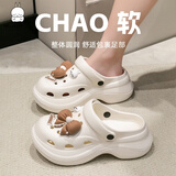 朦朦兔（MASHIMARO）流氓兔洞洞鞋女时尚外穿厚底防滑踩屎感增高沙滩凉拖鞋