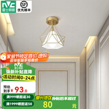 雷士（NVC）照明led餐吊灯现代简约创意餐厅个性装饰吧台灯具 星钻-金-玄关灯