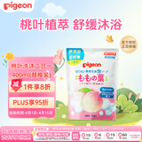 贝亲（Pigeon）宝宝婴儿洗浴二合一 桃叶精华温和儿童洗发水洗发沐浴二合一400ml