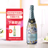 维布兰诺【香槟酿造法】CAVA卡瓦起泡酒西班牙原瓶进口女士酒节日送礼气泡 珍藏起泡酒750ml送小甜水无杯