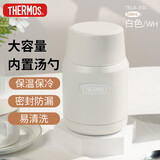 膳魔师（THERMOS）焖烧杯530ml便携焖烧罐壶保温饭盒桶生日实用礼物TELA-白色