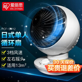 爱丽思（IRIS） 爱丽思空气循环扇风扇遥控电风扇落地扇家用小熊猫电扇自动摇头冷风扇空调扇 SM12 【左右自动，上下手动】