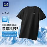 HLA海澜之家短袖T恤男吸湿速干简约圆领短袖男夏季