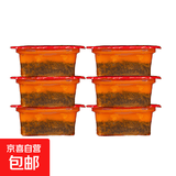 【实惠特卖】重庆牛油老火锅底料家用番茄菌汤料 6盒牛油火锅底料【50g*6盒】