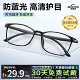 博视者老花镜男士女士京东自营高清晰官方正品老花镜8013 黑色 200度