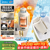 美的（Midea）电热水壶烧水壶春游便携式旅行车载冲奶泡茶户外出行 1.2L宽电压保温保冷恒温壶MK-DB12X18-PRO