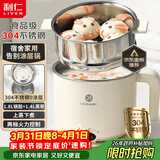 利仁（Liven）电煮锅304不锈钢0涂层1.8L小电锅宿舍电火锅电蒸锅炖蒸煮一体多功能学生锅小型1-2人用DHG-B151