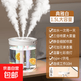 加湿器家用大雾量2026新款家用静音卧室孕妇婴儿空气办公室桌面喷雾宿舍学生七夕女生礼物  珍珠白防干烧+温馨夜灯+静音 加湿