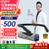 欧达【26顶配运动相机丨第一视角拍摄】EP8智能头戴式摄像机拇指相机4K便携式钓鱼直播记录摄像头 【入门推荐】EP7标配（不含卡）