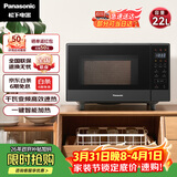 松下（Panasonic）一键智能加热大容量6档火力千瓦变频平板式微烤一体机22升NN-GF237Q