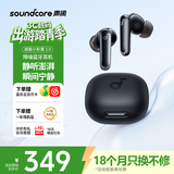 声阔P40i超能小彩蛋2.0升级降噪无线蓝牙耳机TWS入耳式AI3D音效音乐适用华为小米苹果手机 【深邃黑】新升级款 5档自设降噪