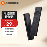 小米（MI）REDMI红外遥控器2 单机适配小米电视适用于小米电视 小米电视盒子米电视 / 盒子