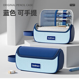 金值 船型笔袋/蓝色 新款高颜值文具盒笔盒铅笔盒超火简约文具袋女生初中小学生小众不撞款大容量男孩