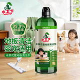 水卫士地板清洁剂750g*1瓶婴宠家庭适用抑菌去异味去污扫地机地板清洗剂