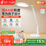 孩视宝国AA全光谱阅读护眼台灯学生儿童家用防蓝光床头插电led灯NC17-V