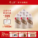 厚工坊18号  53度酱香型白酒 贵州大曲坤沙酒 53度 500mL 6瓶 （18号整箱）