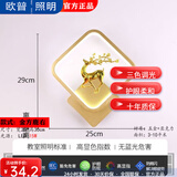 欧暜通用现代简约走廊灯客厅楼梯温馨背景户外卧室床头LED网红壁灯墙壁灯 金色方形小鹿右三色
