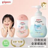贝亲（Pigeon）婴儿润肤乳身体乳滋润200ml+水润身体乳500ml （新旧款式随机发）