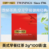 川宁（TWININGS）英式早餐波兰红茶 2g*100袋 红茶独立小包 办公室下午茶