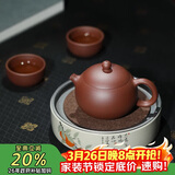 百年利永宜兴紫砂壶纯全手工原矿紫泥西施壶功夫茶具泡茶壶一壶两杯套装