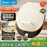 美的（Midea）电饼铛 电饼档 家庭用双面加热煎烤机烙饼锅 加大加深三明治早餐机大尺寸烤肉抗菌电煎锅30J58升级