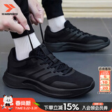 阿迪达斯（adidas）男鞋运动鞋 26春新款低帮缓震耐磨休闲鞋轻便透气网面时尚跑步鞋 经典黑武士/新到货/热销款 39 （内长240mm）